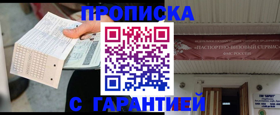 найти адрес прописки в Дубне