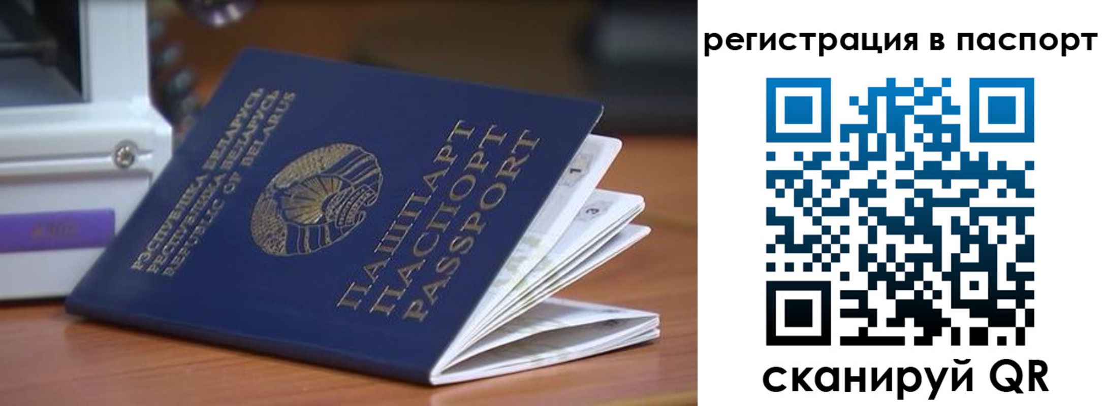 временная регистрация собственник в Дубне