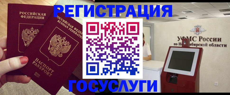 прописка поиск в Дубне