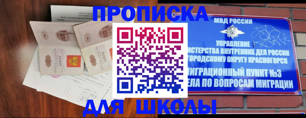 прописка поиск в Дубне